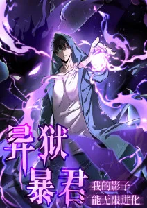 漫改剧集集体翻红 影视资讯